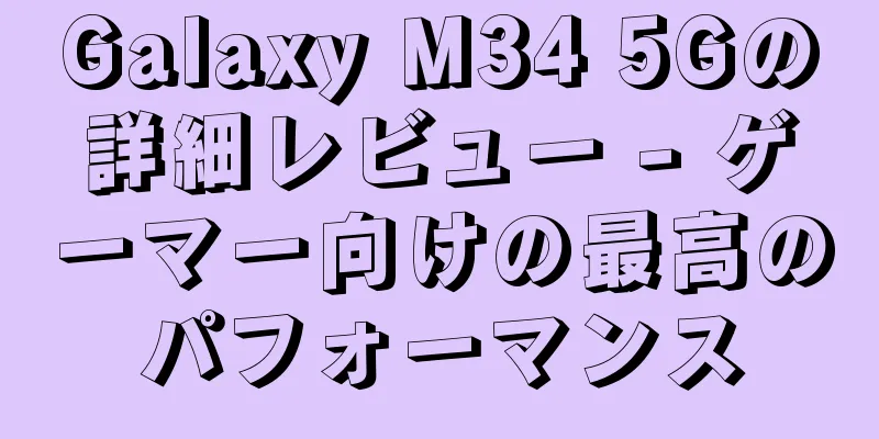 Galaxy M34 5Gの詳細レビュー - ゲーマー向けの最高のパフォーマンス