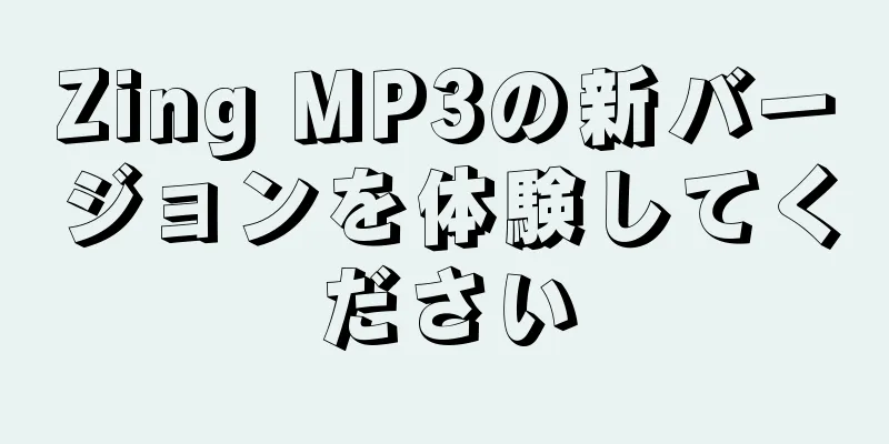 Zing MP3の新バージョンを体験してください