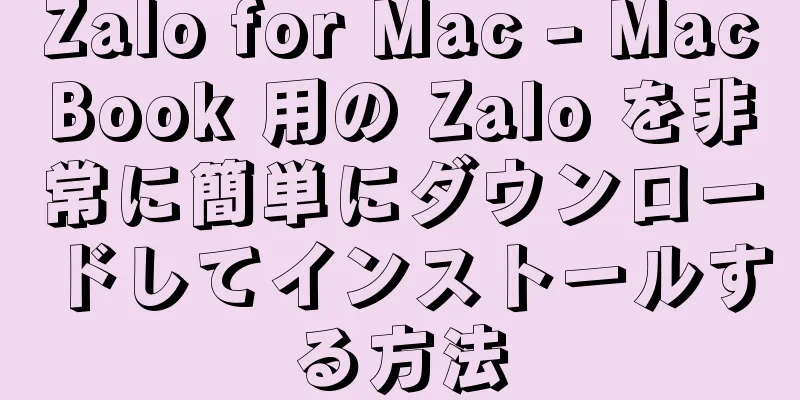 Zalo for Mac - MacBook 用の Zalo を非常に簡単にダウンロードしてインストールする方法