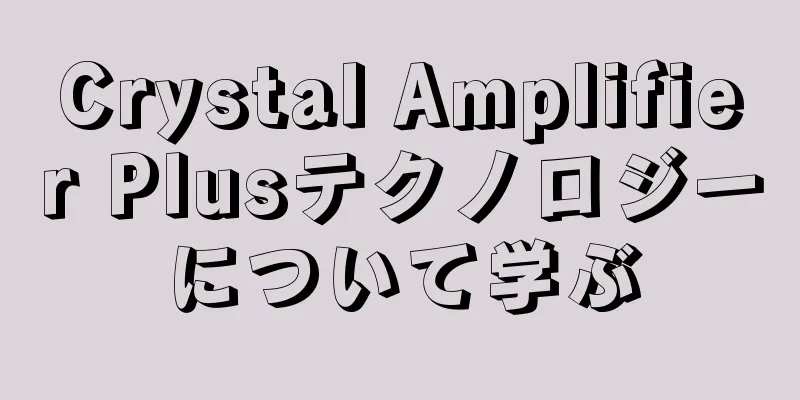 Crystal Amplifier Plusテクノロジーについて学ぶ
